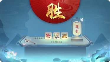 魔道仙主角色培养