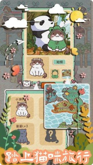 开心猫舍2模拟经营