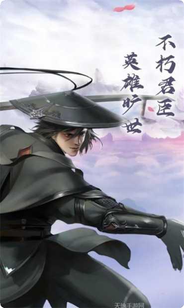 逍遥游之神王传说下载