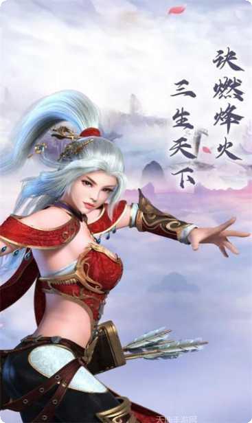 逍遥游之神王传说礼包