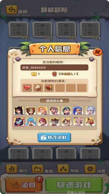 斗兽之王角色推荐