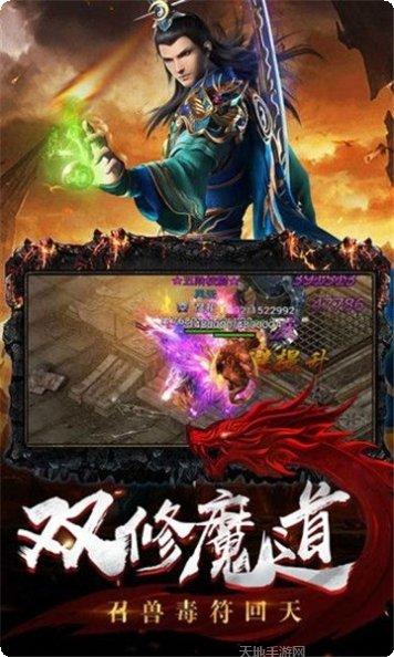 蓝月战将神途传奇角色培养