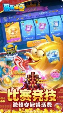 皖江无为麻将下载