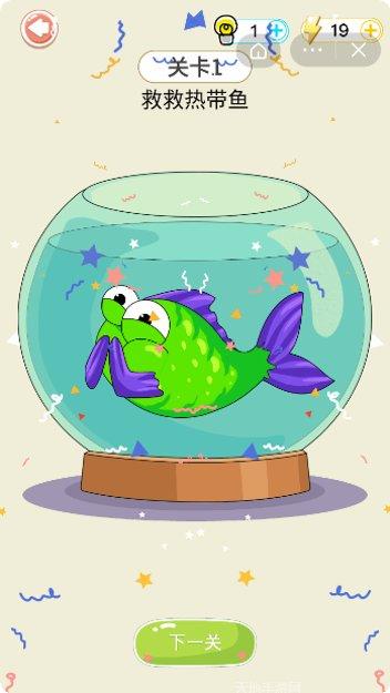 还能这么聊玩法介绍