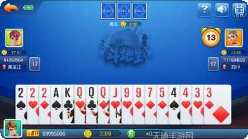 哪吒棋牌安卓版