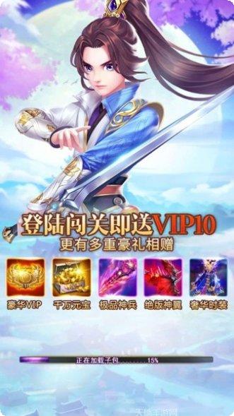 九州幻兽录游戏攻略