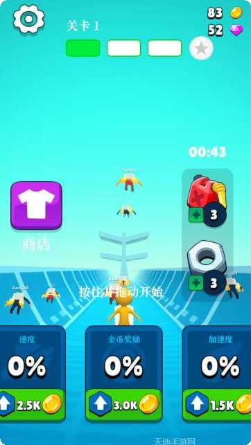 太空冲浪者游戏攻略