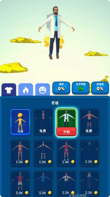 太空冲浪者玩法介绍