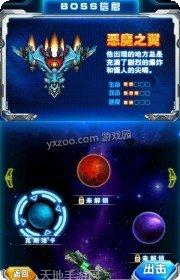 超英雄奥特曼联盟角色介绍