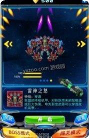 超英雄奥特曼联盟攻略大全