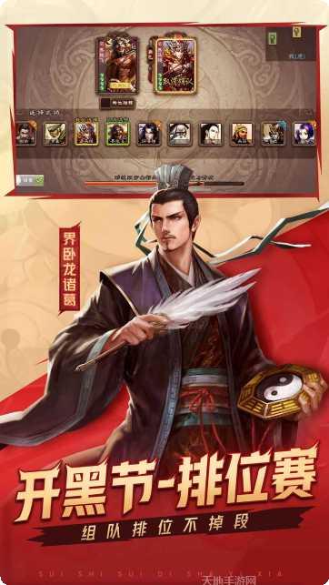 三国杀2角色技能解析