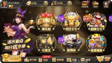 口袋娱乐游戏攻略