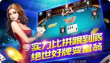 盛元棋牌玩法介绍