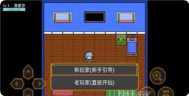 星空大决战装备获取