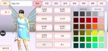 超变态模拟器最新版