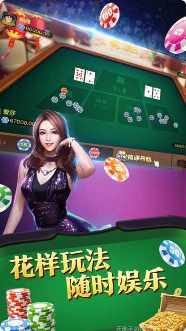 21张棋牌下载地址