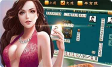 同城中胜麻将玩法介绍