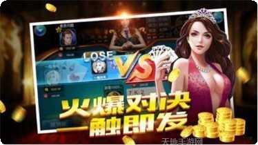 域网棋牌游戏下载