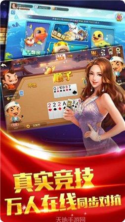 域网棋牌在线对战