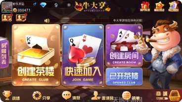 牛牛上下分棋牌玩法