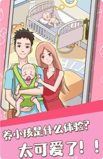 养娃我贼6玩法介绍