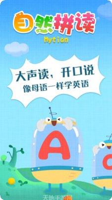 After Us角色介绍