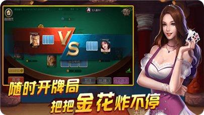 途游德州扑克比赛攻略