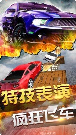 终极飞天蜘蛛英雄披萨游戏下载