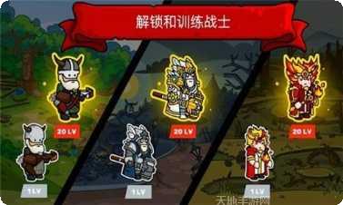 塔楼之境攻略
