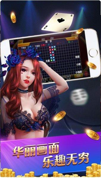 牛公馆棋牌更新日志