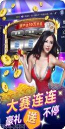 鹤乡棋牌游戏下载