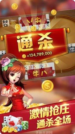 鹤乡棋牌安卓版
