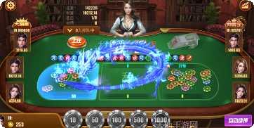 鹤乡棋牌玩法介绍