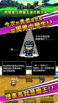 勇者请自重装备获取