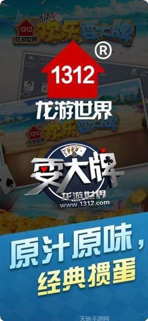 一手麻将游戏技巧