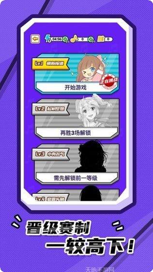 我猜歌贼快最新版本