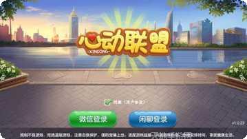 讯赢棋牌游戏攻略