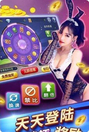 讯赢棋牌最新版本