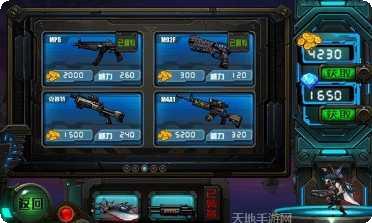 反恐大乱战下载