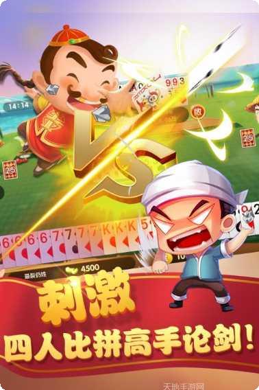 昊乐棋牌玩法介绍