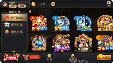 正元棋牌安卓版