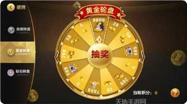 正元棋牌苹果版