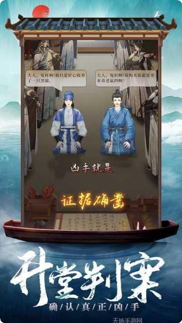 京城女神捕下载