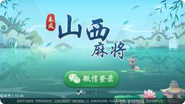 棋映法库棋牌游戏