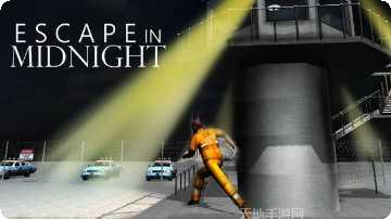 监狱突围模拟器最新版本