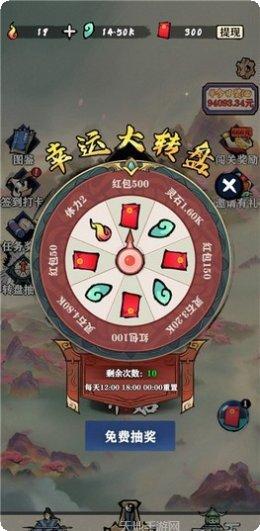 好大一把剑赚钱版兑换码