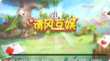 打打棋牌安卓版