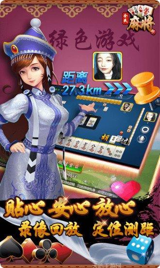 843棋牌游戏下载