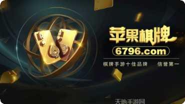乐乐畅玩大厅最新版本