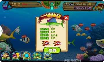 小鱼快跑最新版本